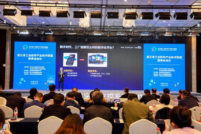 又添發展新動力！寧波工業軟件賦能中心落戶海曙，夯實數字智造根基